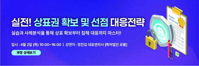 Edu_2026 trademark_Edu